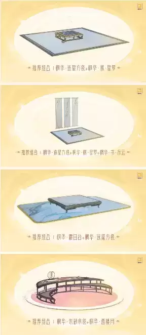 《天谕》手游2021年11月25日更新公告