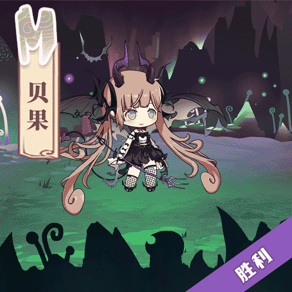 《食之契约》贝果外观圣音魔使一览