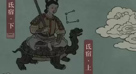 《江南百景图》氐宿上任务攻略