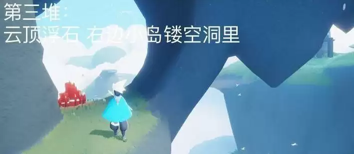 光遇11.25大蜡烛在哪