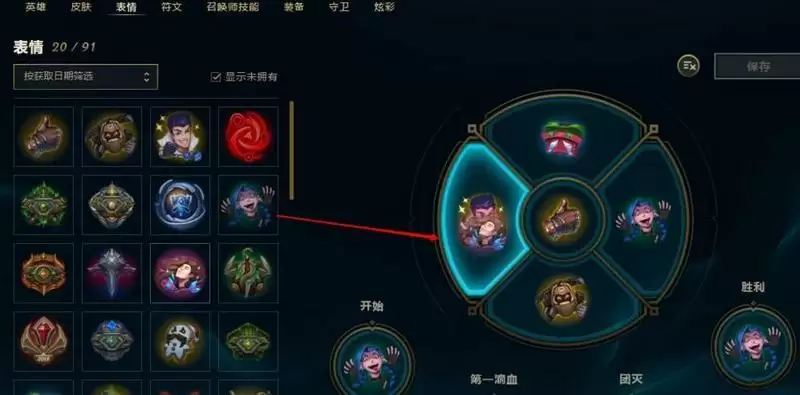 lol表情是什么意思