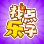 找点乐子红包