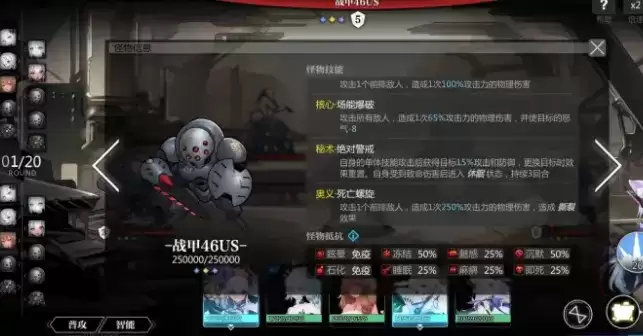 灵魂潮汐10-1图文通关攻略