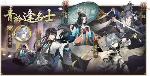 高颜值国风书院养成手游《花亦山心之月》今日全平台公测!