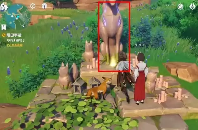 原神稻妻狐狸雕像怎么触发