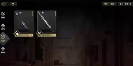 《悠久之树》困难沙虫刷取攻略