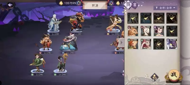 《上古有灵妖》饕餮试炼第五关通关攻略