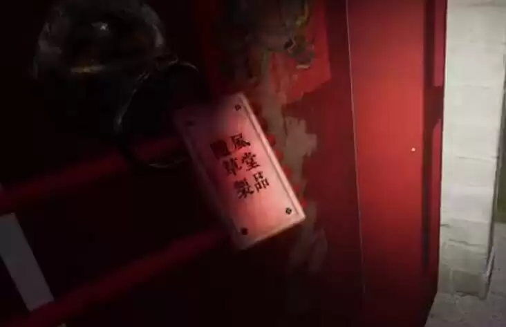 《孙美琪疑案:幽境》二级线索攻略——随风草堂