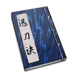 《天命奇御2》武学排行分享