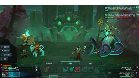 《破败王者英雄联盟传奇》魄罗洞位置大全