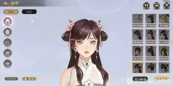 花亦山心之月捏脸数据女大全分享