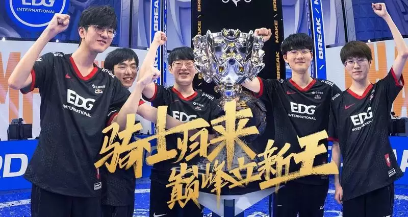 lol决赛怎么算赢