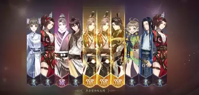 《花亦山心之月》宣连隐怎么样