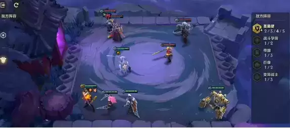 《金铲铲之战》双城之战S6痛苦魔女第三关通关攻略