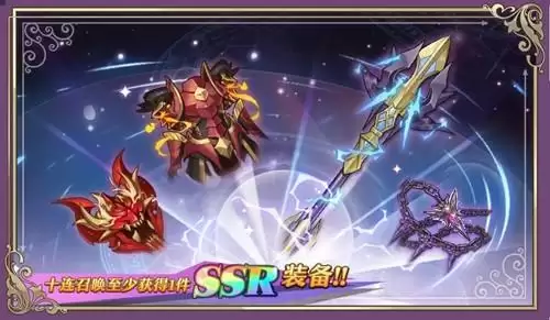 《启源女神》防具巨龙魔盔属性