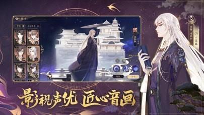 花亦山心之月游戏图1