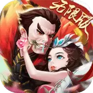 吕布戏貂蝉