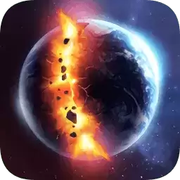 星球毁灭模拟器正