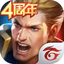 传说对决正式