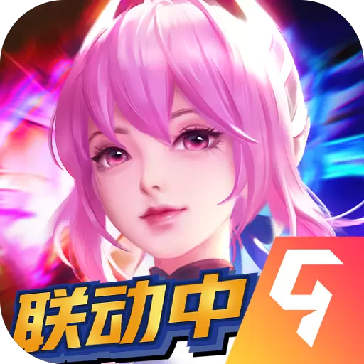 上古王冠
