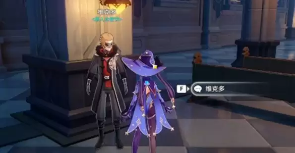 等量交换怎么触发