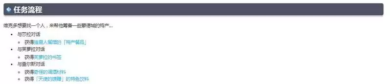 等量交换怎么触发