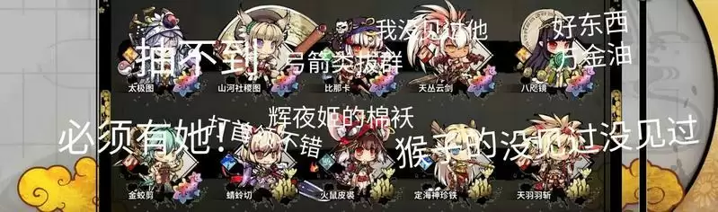 幻想神姬初始十连角色推荐