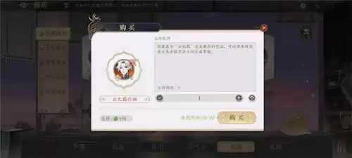 花亦山心之月云无羁兑换方法介绍