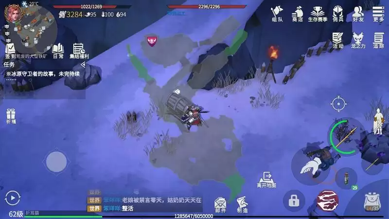 冰原守卫者荒废的大型铁矿刷图攻略