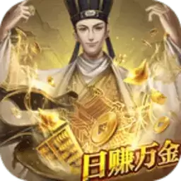 叫我大掌柜：日进斗金