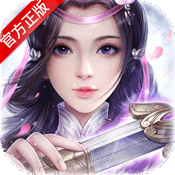 仙境苍穹