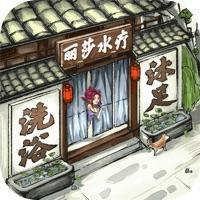 ‎快乐商店街