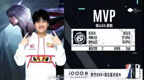 虎牙KPL秋季赛季后赛激情开战,谁能问鼎银龙杯