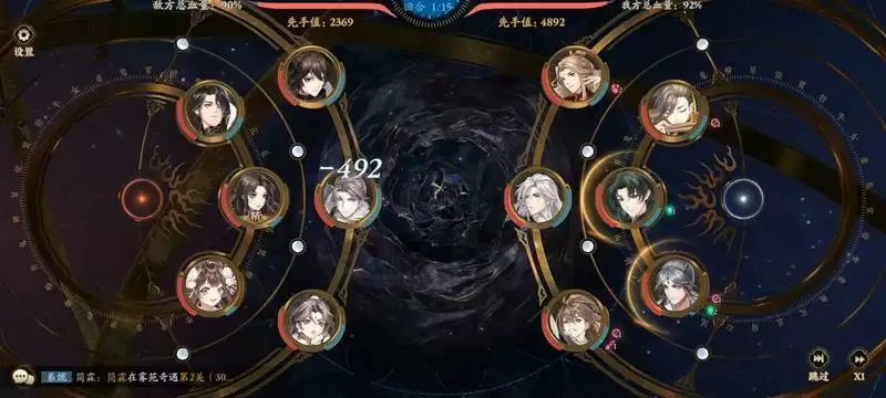 花亦山心之月画浪之局第五层打法攻略