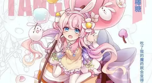 《食之契约》SR飨灵棒棒糖介绍