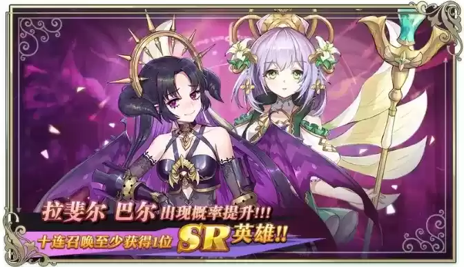 《启源女神》手游复生的怒火活动介绍