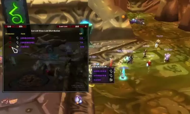 圣骑士T5套材料怎么得