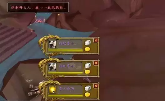 圣骑士T5套材料怎么得