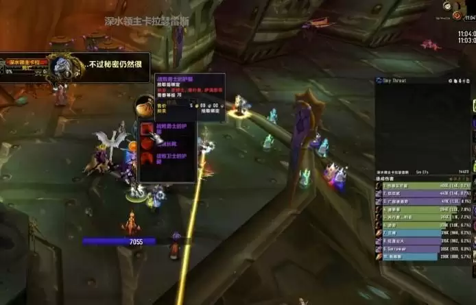 圣骑士T5套材料怎么得