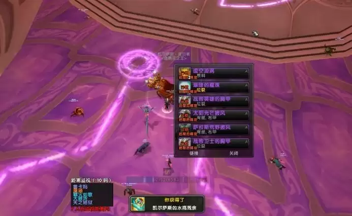 牧师T5套材料怎么得