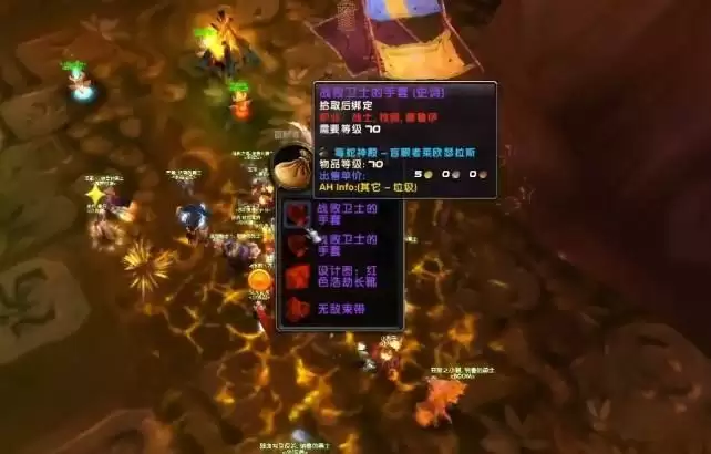 战士T5套材料怎么得