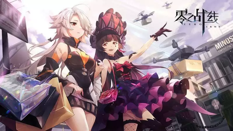 零之战线御三家哪个好