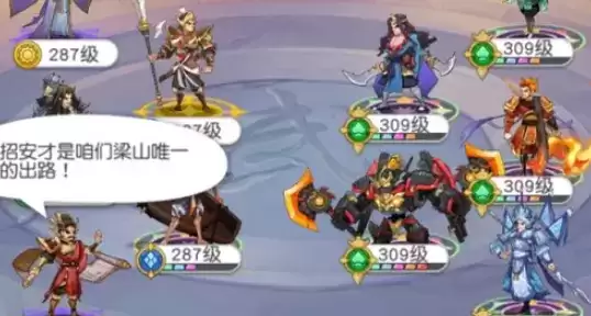 小浣熊百将传樊瑞阵容搭配推荐