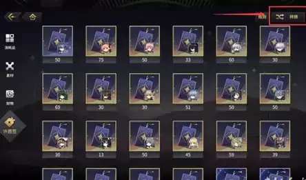 悠久之树游戏截图1