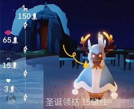 《光遇》2021圣诞节兑换图