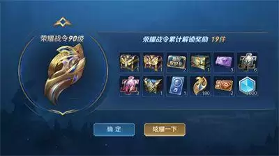 王者荣耀皮肤碎片怎么快速获得？2021皮肤碎片获取方法汇总[多图]图片1