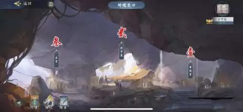 武林闲侠十年归任务攻略：玄甲堡地下溶洞怎么开启[多图]图片2