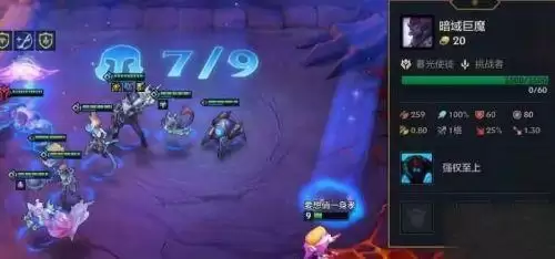 云顶之弈巨魔彩蛋大全：巨魔彩蛋触发条件一览[多图]图片1