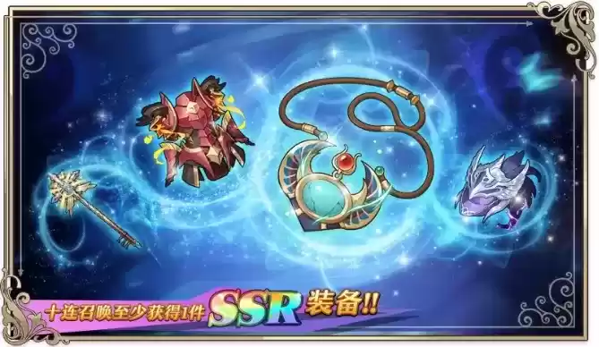 《启源女神》手游斯芬克斯宝藏活动介绍