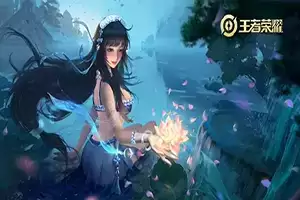 王者荣耀西施 王者荣耀西施